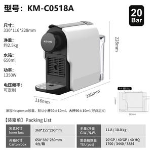 Machine à café à capsules Konmo, réservoir d'eau de 1,2 L, type à pompe sous pression, blanc et noir, pour usage domestique et hôtelier - Product Image 4