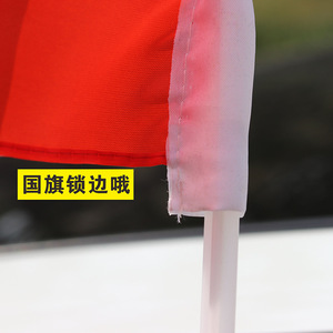 เสาธงติดรถยนต์ ธงแดง 30x45 ซม. ที่ยึดหน้าต่างพลาสติกสำหรับใช้ในรถยนต์ - Product Image 4