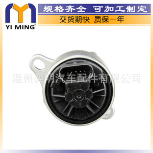 วาล์ว Ym Egr ขนาด 14.9x7.8x3.7 ซม. สำหรับเครื่องยนต์ Buick รีไซเคิลไอเสีย ประหยัดพลังงาน - Product Image 5