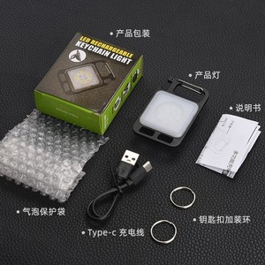 <b>Led</b> Rechargeable Keychain <b>Light</b> With Magnet Type C Charging Outdoor Camping <b>Work</b> <b>Light</b> - Product Image 1