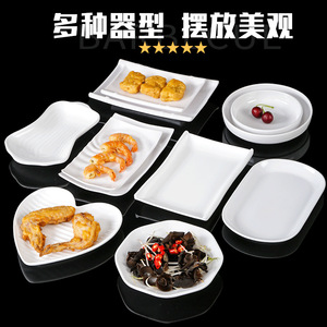 Platos pequeños de melamina, forma irregular, color sólido, duraderos, para servir comida en fiestas - Product Image 3