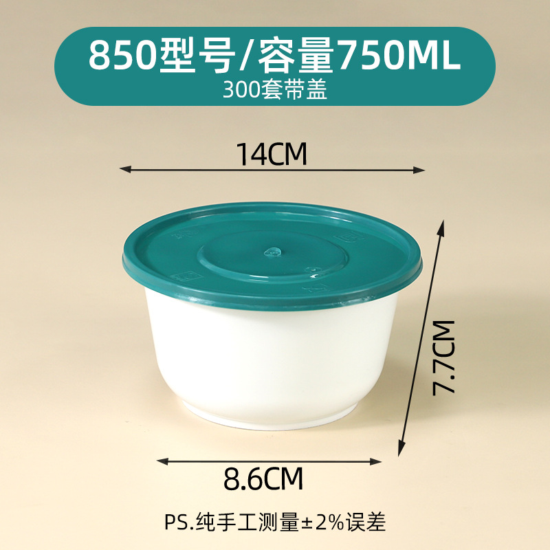 Green and white 850 type bowls [300 sets]