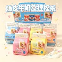 Nouveau Seau de Snacks Croquants Thème Noël, en Forme de Barre de Beurre, Design Carton de Lait, Jouet Squishy en PU à Rebond Lent, Vente en Gros Transfrontalière