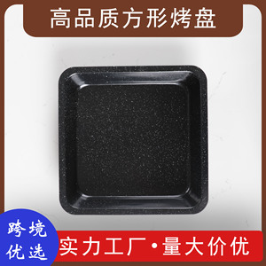 ถาดอบขนมปังเหล็กกล้าคาร์บอนทรงสี่เหลี่ยม ปลอดสาร PFOA ใช้กับเตาอบได้ เหมาะสำหรับการอบที่บ้าน - Product Image 4