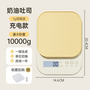 Professionelle Digitale Küchenwaage - Hochpräzise Grammwaage für Lebensmittel und Backen, Kompakte Elektronische Gewichtswaage - Product Image 2