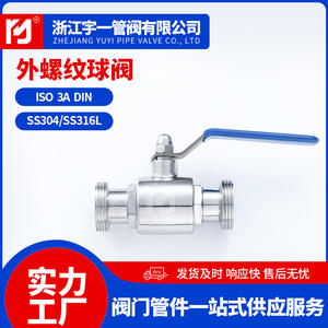 วาล์วบอลสแตนเลส 304 แบบสองชิ้น ขายส่งจากโรงงาน วาล์วบอลแบบปลดเร็วเกลียวนอกสองทาง - Product Image 2