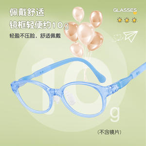 กรอบแว่นตาเด็กทรงวงรี Danyang พร้อมแผ่นรองจมูกและขาแว่นซิลิโคนปรับได้เพื่อความกระชับสบาย - Product Image 2