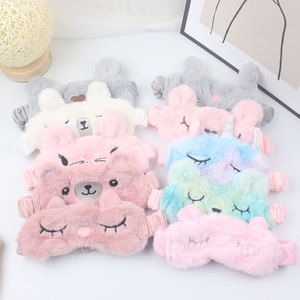 <span class=keywords><strong>Antifaz</strong></span> de Peluche de <span class=keywords><strong>Unicornio</strong></span> de Dibujos Animados <span class=keywords><strong>para</strong></span> Niñas, <span class=keywords><strong>Antifaz</strong></span> <span class=keywords><strong>para</strong></span> <span class=keywords><strong>Dormir</strong></span> con Bloqueo de Luz de Estilo Coreano-Japonés de Moda - Product Image 1