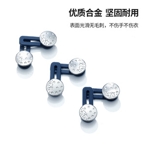 Adjustable Elastic Waistband Metal <b>Button</b> <b>No</b> Sewing Jeans Waistband Extension For Men And Women 2 Packs - Product Image 5