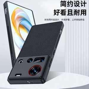 Funda para Teléfono Móvil Nubia Z70 Ultra, Fibra de Carbono, Antigolpes, Protectora, para Nubia Z70U - Product Image 3