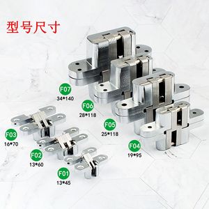 บานพับซ่อน Veris ขนาด 4 มม. ปรับได้ 180 องศา สำหรับประตูพับ ใช้ในบ้าน รุ่นมาตรฐาน H แบบ F04 - Product Image 4