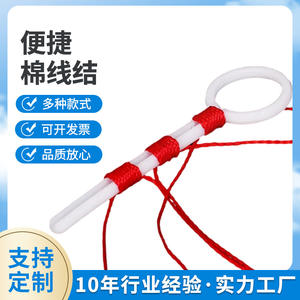 ทุ่นตกปลาแบบผูกปมผ้าฝ้ายแบบกำหนดเอง รูปทรงตัว T ทนทาน ใช้สำหรับตกปลาบนหิน ใช้ในทะเล สีสุ่ม - Product Image 4