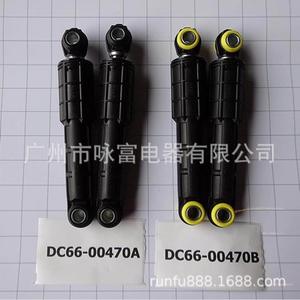 Kit de amortiguadores Samsung de 4 piezas para reemplazo y reparación, soporte incluido - Product Image 2