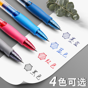 ปากกาลูกลื่นแบบยืดหดได้ Xieying 0.5 มม. ปลายหัวกระสุนสีดำแบบกดปิด สำหรับนักเรียนใช้ในสำนักงาน - Product Image 2