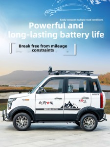 Auto Elettrica per Uso Domestico con Tettuccio, Nuova Energia, Completamente Chiusa, per Anziani, <span class=keywords><strong>Modello</strong></span> 2026, <span class=keywords><strong>4</strong></span> Ruote, <span class=keywords><strong>4</strong></span> Porte, 5 Posti, Pura Elettrica - Product Image 2