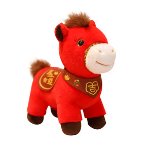Peluche Cheval de Haute Qualité avec Rembourrage en Coton PP, Animaux en Peluche en Gros pour Cadeau du Nouvel An, Bestseller Transfrontalier - Product Image 1