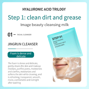 OEM IMAGES Nhãn Hiệu Riêng Hyaluronic Acid Herbal Ba Bước Chăm Sóc Da Làm Trắng Dưỡng Ẩm Mặt Nạ Hữu Cơ Chăm Sóc Da Mặt - Product Image 4