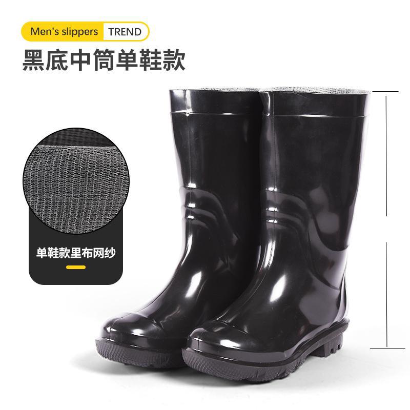 [De taille moyenne] 001 Black Mining