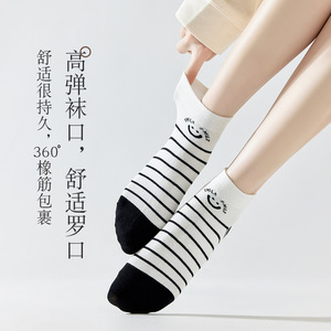 Smiley Face Ankle Socks Women Sweat Absorbent Japanese Style Casual Socks White Black Stripes Pattern - Product Image 2