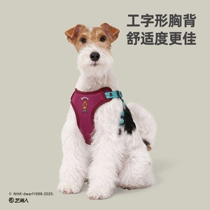 Domo-kun Dog Harness Polyester 3D Support For <b>Small</b> Medium Dogs - Product Image 5