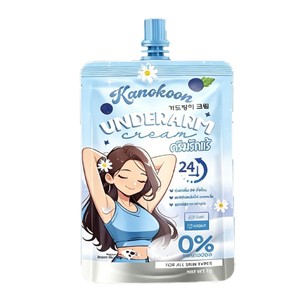 Crème pour les aisselles Kanokoon 7g, parfum aux herbes, éclaircissante pour tous types de peau - Product Image 5