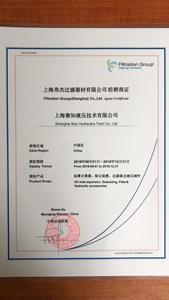 <span class=keywords><strong>Pi</strong></span> 71004 DN PS VST Filter Mahle Asli Produk Asli Dibuat Di Jerman FG Mahle Sumitomo Sun Hydraulics PI71004DNPSVST3 - Product Image 6