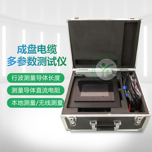 เครื่องทดสอบพารามิเตอร์สายเคเบิล KD Zhengda KDZD การวัดความต้านทานความยาว แบบไร้สาย สำหรับมืออาชีพ - Product Image 1