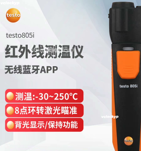 TestoTesto805i Infrared <b>Thermometer</b> Ring Non-contact <b>Thermometer</b> - Product Image 2