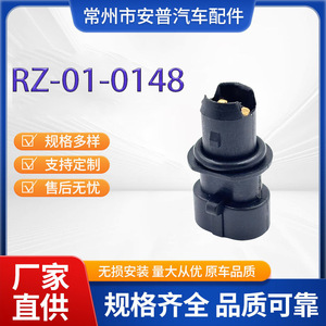 Copa de Lámpara de Plástico RZ 01 A0148 Redonda para Luz Lateral de Chevrolet Sail Buick Regal, Luz de Estacionamiento - Product Image 5