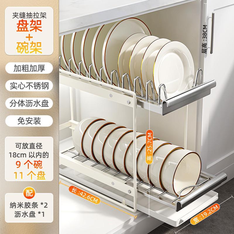 Double-layer dish rack-hold 9 bowls 11 plates
