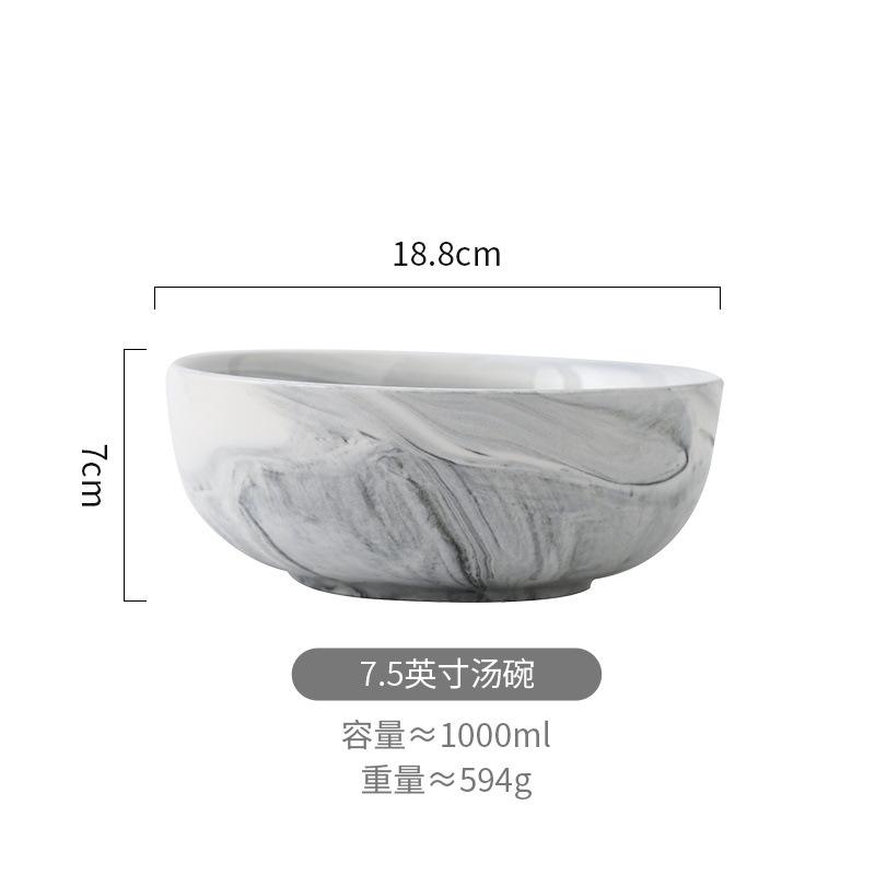 ชามสีขาว ขนาด 7 นิ้ว