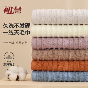 Serviette en coton pur Chu Hui 34x72cm, couleur unie, absorbante, pour usage domestique, serviette pour le visage - Product Image 1