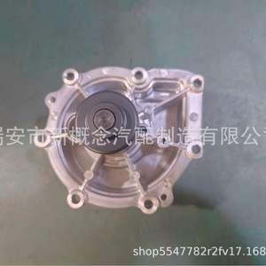 Bomba de agua M40004188 para Foton Oukang 2,5 Aoling TS Express Aumark S1 4F25, pieza de repuesto nueva de aluminio para motor - Product Image 1