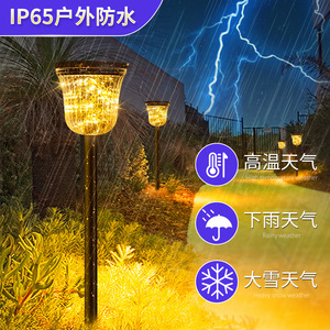 <b>Solar</b> Garden <b>Lights</b> 50D High Brightness LED Outdoor Decorative Lamp With Ground Stake And Hanging Option For Yard Patio - Product Image 2