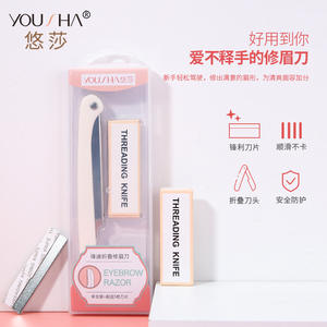 Maquinilla de Afeitar para Cejas de Acero Inoxidable Yousha, Recortadora Plegable, Afeitadora Afilada con 5 Cuchillas YX113 Blanca - Product Image 4