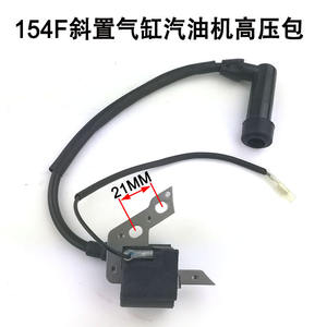 Bobine d'allumage haute tension 1,5 kW pour moteurs à essence, accessoires de pompe à eau pour moteurs 152, 154, 156 - Product Image 2