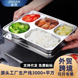 Stainless Steel <b>Lunch</b> <b>Box</b> 304 Rectangle <b>Microwave</b> Safe For Adults Hotel Food Use - Product Image 2