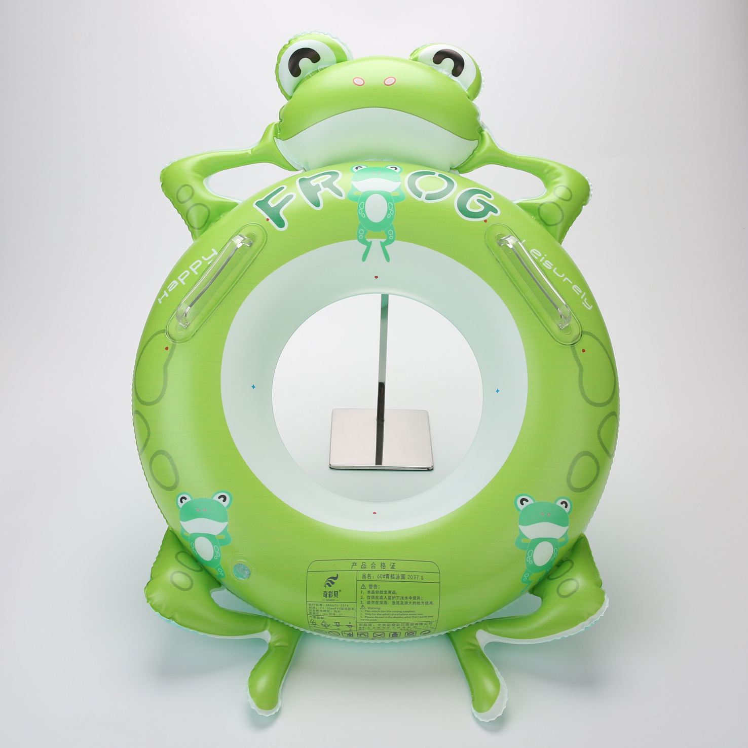 Green frog swimming ring