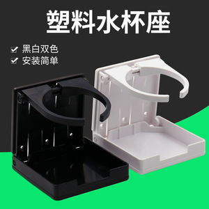 ที่วางแก้วน้ำพลาสติกแบบธรรมดาสำหรับวางในรถยนต์ - Product Image 5