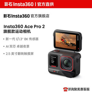 Cámara de acción Insta360 Ace Pro 2 4K con lente Leica y seguimiento por IA para motociclismo - Product Image 4