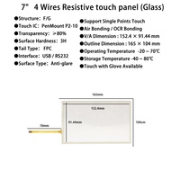 Innolux 7,0 "800x480 TFT LCD WVGA Display G070ACE-LH1 Landwirtschaft Bildschirm Ultra Wide LCD Panel 7 Zoll LCD-Module