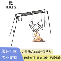 Balançoire de camping barbecue grill charbon de bois pliant portable léger barbecue grill outils