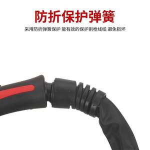 SG-55 AG60 Handheld Non-Contact Plasma Cutting Gun LGK-60/80 Assembly for Steel and <b>Aluminum</b> Cutting - Product Image 3