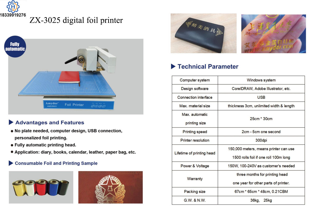 ZX-8025 Digital Gold Foil Printing Machine - Easy & Durable