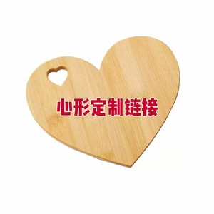 Tabla de cortar de madera en forma de corazón, de doble cara, multifuncional, para frutas, pan, queso, pizza, uso en hoteles y restaurantes - Product Image 1