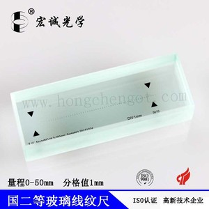 0,01mm de alta calidad de las escalas graduadas de vidrio óptico de escala estándar de calibración - Product Image 2