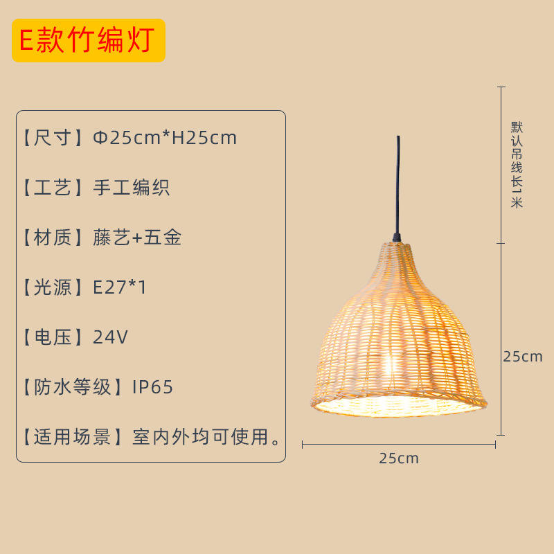 E เส้นผ่านศูนย์กลาง 25 ซม. [แรงดันต่ำ 24V] กันน้ำ