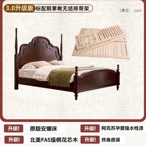 High End Retro Solid Wood Bed French Anna Style King Size 1.8m Double <b>Poster</b> Bed Hand Carved Mahogany Bedroom Furniture - Product Image 2