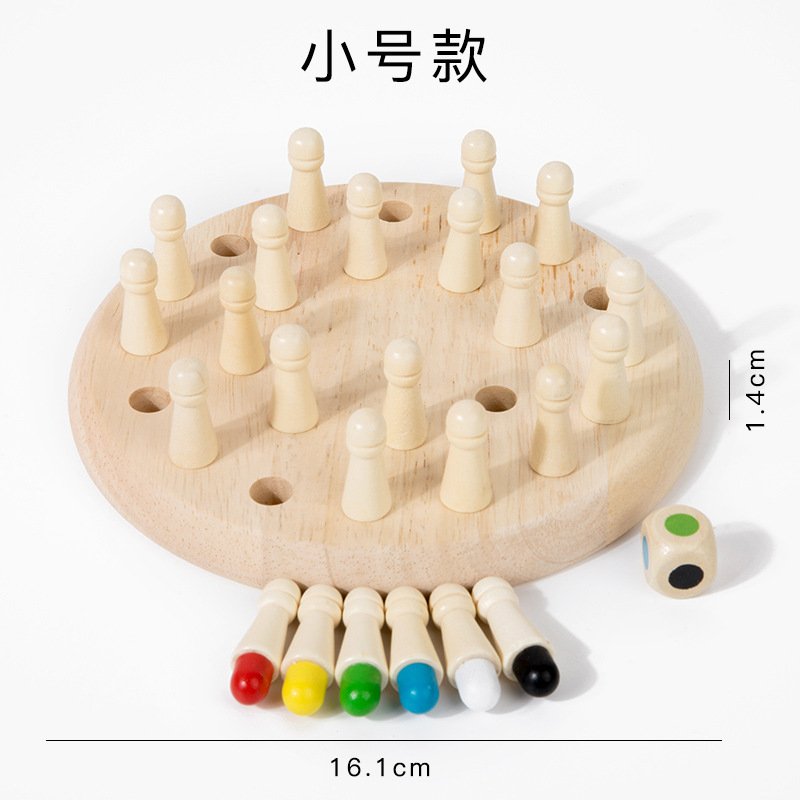 Juego de ajedrez de memoria de colores, tamaño pequeño.
