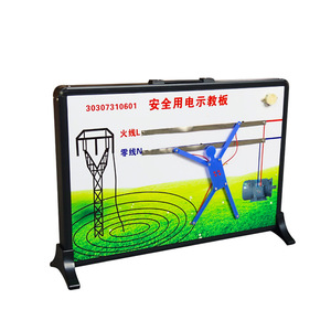 Electricity Demonstration Device 30307310601 Electricity Teaching Board (New Curriculum Standard <b>Physics</b> Experiment) - Product Image 1